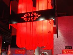-北平食府.北京烤鸭(亦庄店)