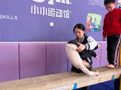 -小小运动馆(罗宾森中心)