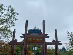 -杭州半山国家森林公园