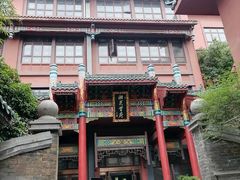 -火宫殿·小吃王国(坡子街店)