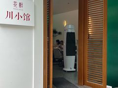 -听香·678茶铺(猛追湾店)