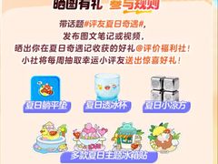 -杭州湖滨in77
