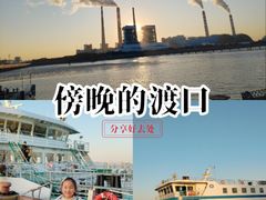 -石洞口码头