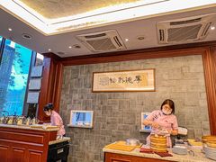 -勤德兴(湖滨路店)