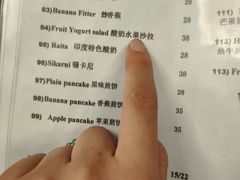 -尼泊尔雪莲餐厅(北京东路店)