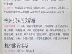-西湖文化广场