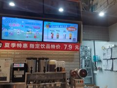 -CoCo都可(中闽嘉禾店)