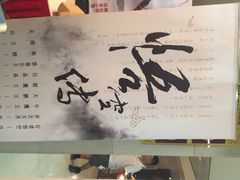 解放军歌剧院-解放军歌剧院