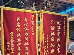 -金手勺东北菜馆(大屯北路店)