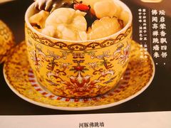 -肆月河豚·新淮扬(金融街店)