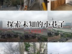 -白象居