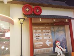 -石家庄万象城