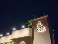 -邊渡咖啡
