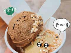 -陕拾叁(袁家村店)