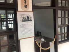 -黄埔军校旧址纪念馆