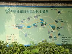 2-南山风景名胜区