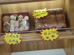 -芦庄子桂顺斋(和平路总店)