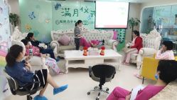 -妍悦母婴月子会所(武汉天地店)