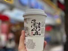 -肖记公安牛肉鱼杂馆·省级非物质文化遗产(万松园直营店)