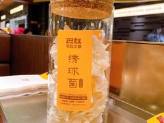 -巴奴毛肚火锅(悠唐购物中心店)