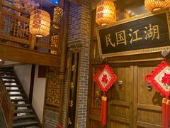 -杨记隆府(汉街店)