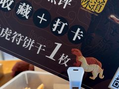 -陕拾叁-西安糕点(北院门创始店)
