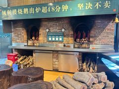 -凤阁楼果木烧鹅(鹤山陈山店)