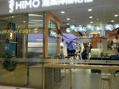 -远洋未来广场(育慧北路店)