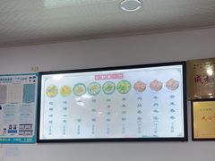 -洁美凉粉店(温江店)