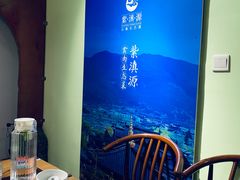 -紫滇源云南生态菜(丹凤街店)