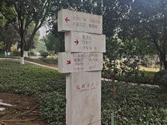 -龙头寺公园