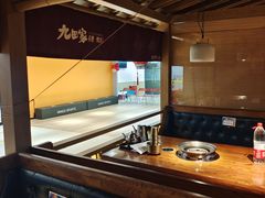-九田家黑牛烤肉料理(新辰里亚运村店)