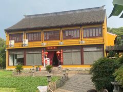 -重元寺香积厨素斋馆