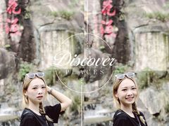 -清境桃源