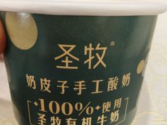 -那达慕蒙古风味酒楼