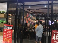 门面-龍歌自助小火锅(崂山丽达店)