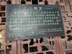 -东坡赤壁风景名胜区