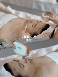 -AURAS璈然科技护肤中心