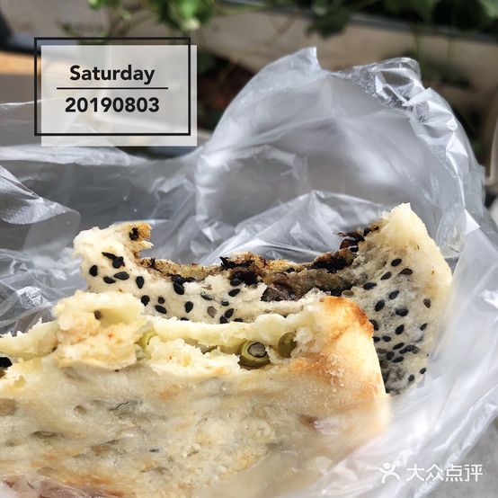 小程烧饼店(象山北路肖公庙巷店)