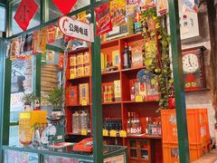 -永安里地摊烤肉(首创店)