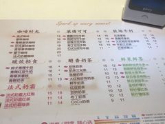 -CoCo都可(新我格广场店)