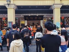 -民信老铺(华盖路店)