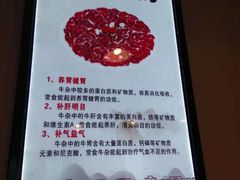 -古乐牛香·鲜牛肉牛杂火锅(解放东路店)