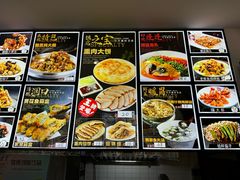 -李连贵酒家熏肉大饼(昆明街店)