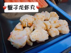 蟹子龙虾丸-拾下卜卜贝•海鲜火锅