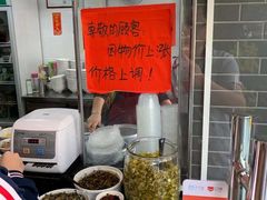 -江南濑粉店(文华路店)