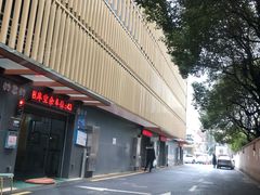 -上海宾馆-停车场