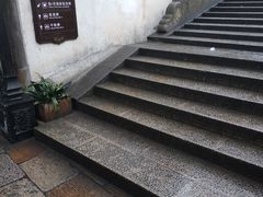 -王记海棠糕(新场古镇店)