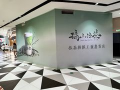 -龙湖重庆时代天街