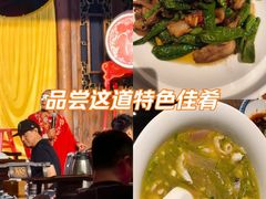 -顺兴老茶馆·精品川菜(世纪城店)